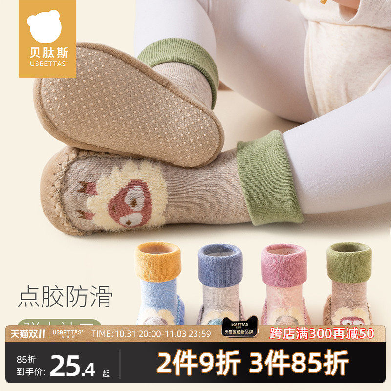 贝肽斯婴儿步前鞋春秋0一3月初生宝宝地板袜棉鞋儿童袜子秋冬鞋袜高性价比高么？