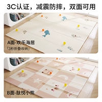 【✅new Model】 Happy Haiju + пептидный медведь 【3C Сертификация + безопасная и без запаха + утолщенная и противоположная】 Склачная модель