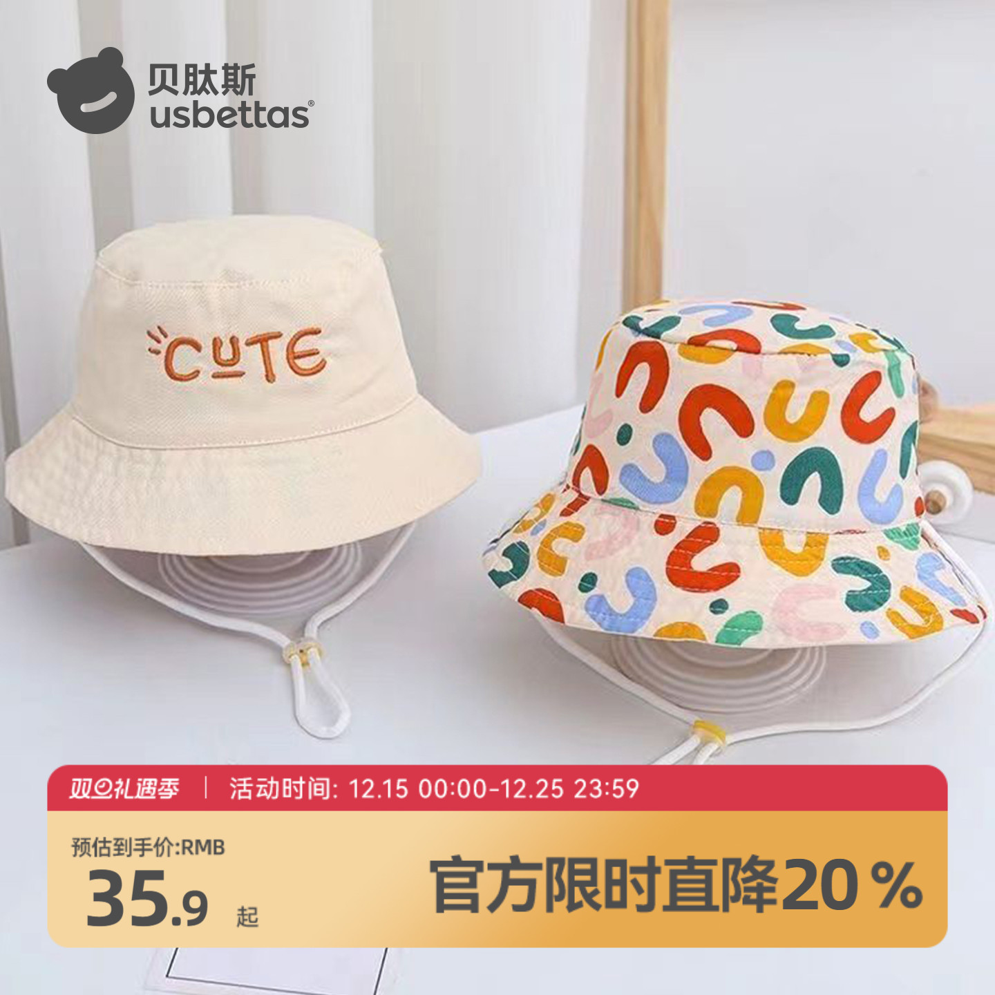 贝肽斯婴儿帽子夏季男女宝宝渔夫帽正反两用纯棉儿童防晒遮阳帽S