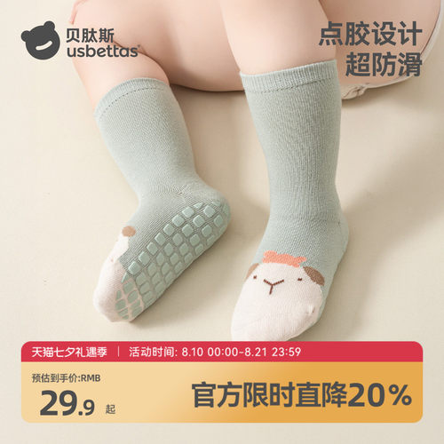 贝肽斯卡通印花地板袜春秋婴儿袜