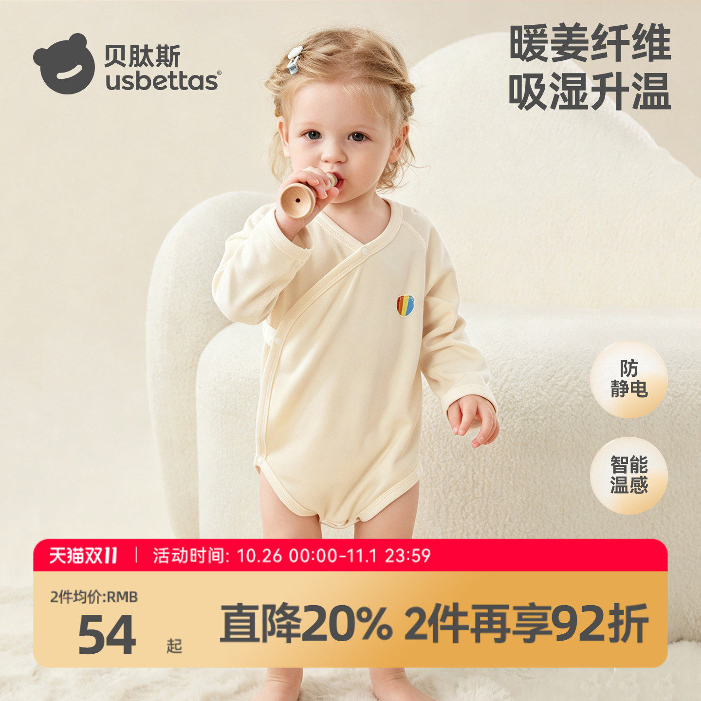 商品图片