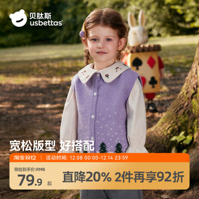 贝肽斯男女童马甲秋冬款针织衫