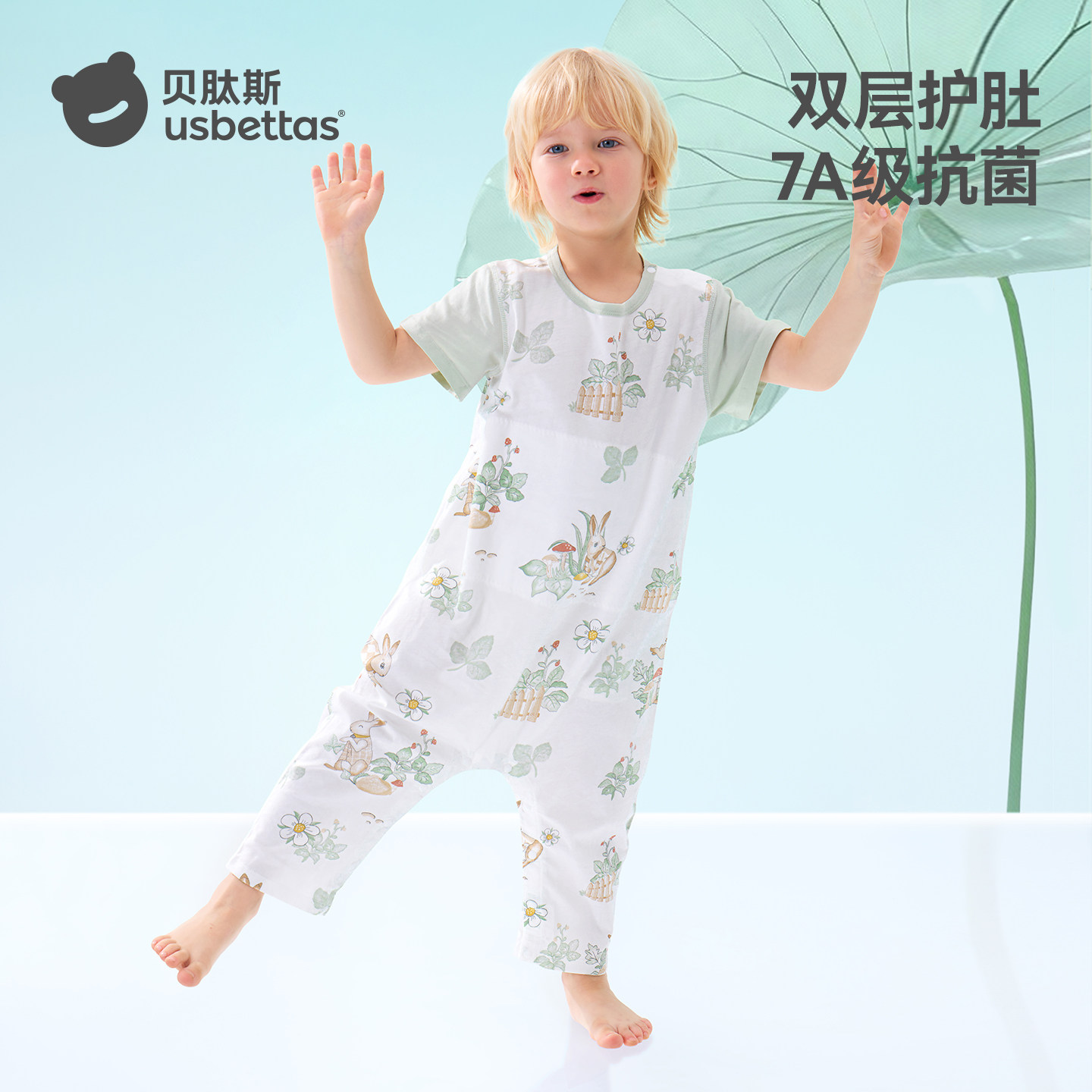 贝肽斯儿童睡衣夏季透气纯棉薄款睡袋男童女童睡衣家居服宝宝睡衣