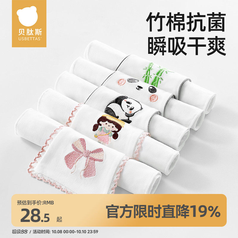 �ۻ��㣺����˹��ͯ����������a���׶�԰ר��Ӥ�׶�������������ŵ汳��28.51Ԫ