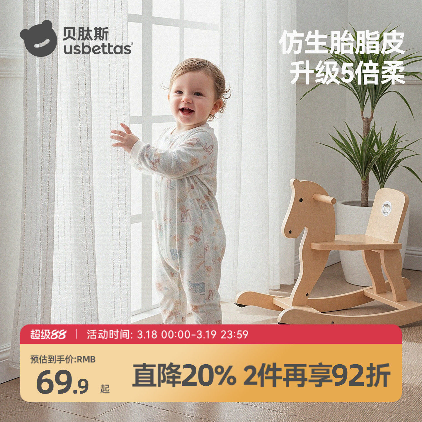 贝肽斯[胎脂皮]婴儿衣服春夏薄款新生儿连体衣男女宝宝哈衣透气