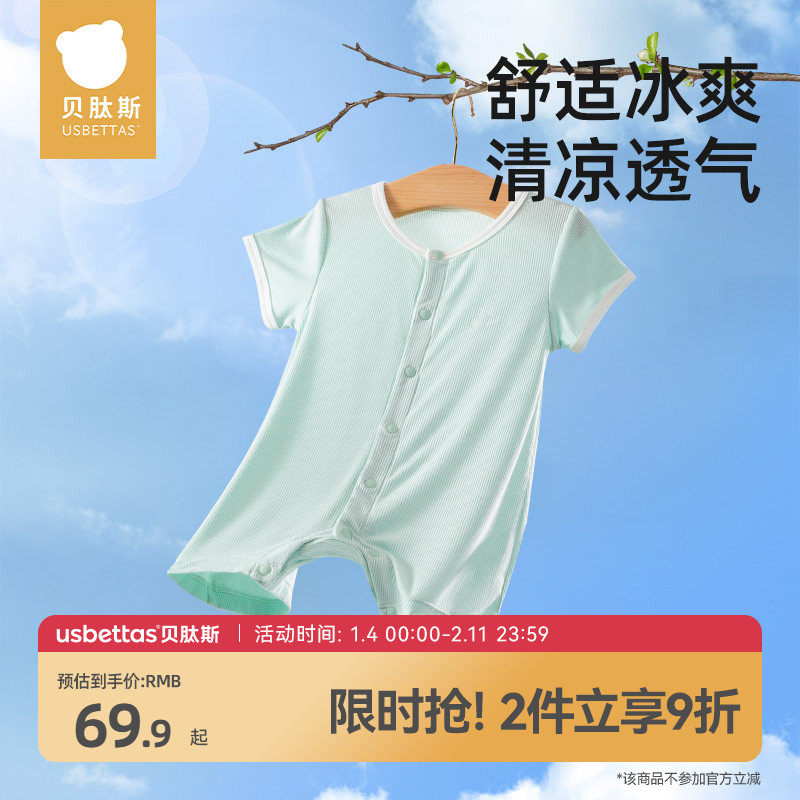 �ۻ��㣺����˹[�ſ�˿]Ӥ���·��ļ������������������������Ůͯ˯�� 125.82Ԫ��2��(��62.91Ԫ/��)