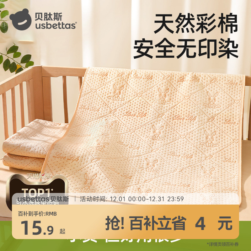 ڲ˹Ӥ޸ߴˮϴͯˮ͸軤    13.52Ԫ()