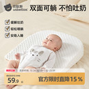 贝肽斯防吐奶斜坡垫婴儿喂奶斜坡枕新生儿宝宝防呛奶溢奶躺喂神器