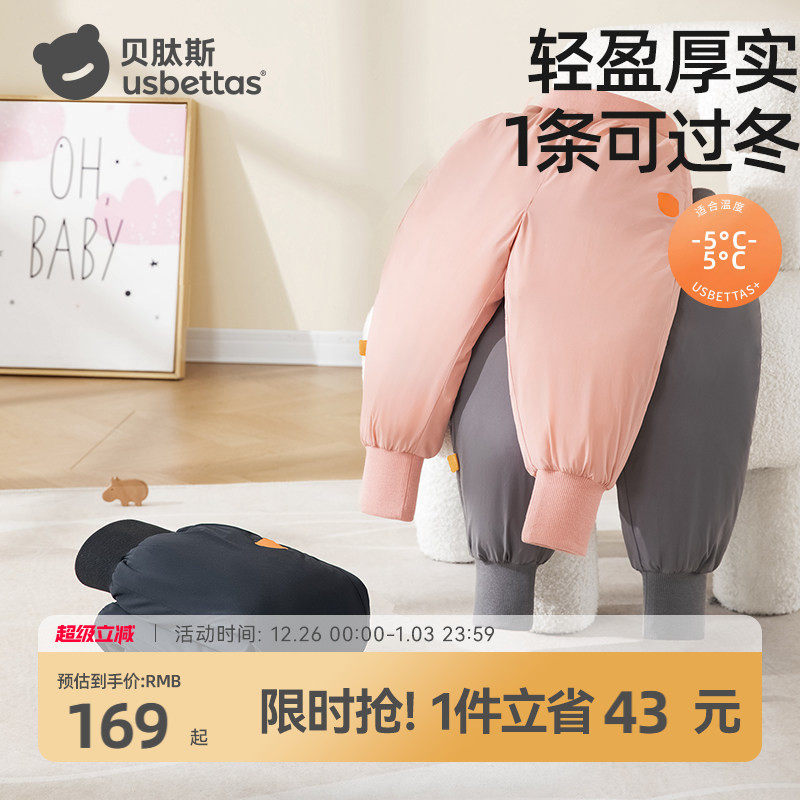 贝肽斯儿童羽绒裤男女童宝宝外穿秋冬防寒保暖裤外穿