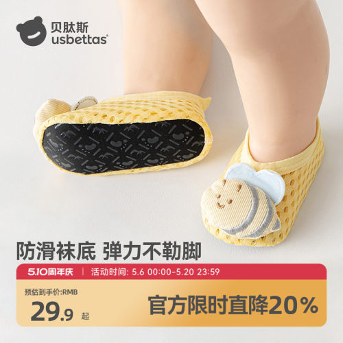 贝肽斯婴儿鞋宝宝步前鞋卡通软底