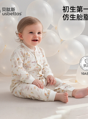 贝肽斯[胎脂皮]婴儿衣服春夏新款新生儿宝宝连体衣男女童哈衣透气