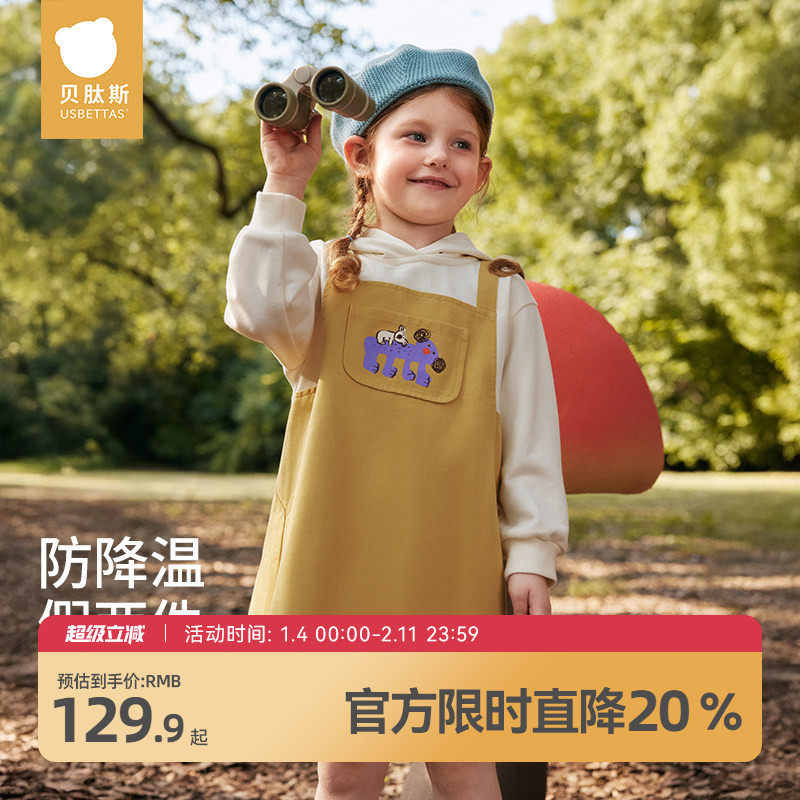 贝肽斯女童孩连衣裙2026秋冬新装儿童宝宝长袖卫衣背带假两件裙子