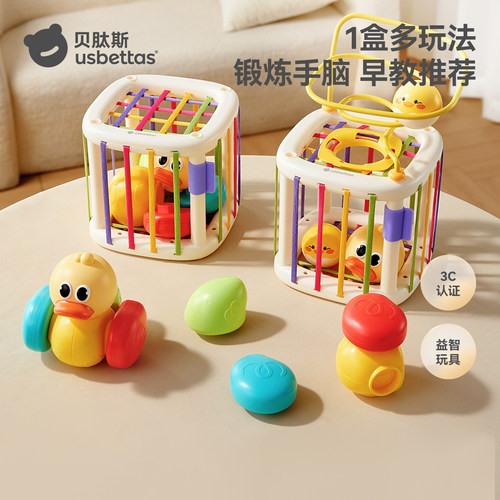 塞塞乐宝宝玩具0到6个月早教益智