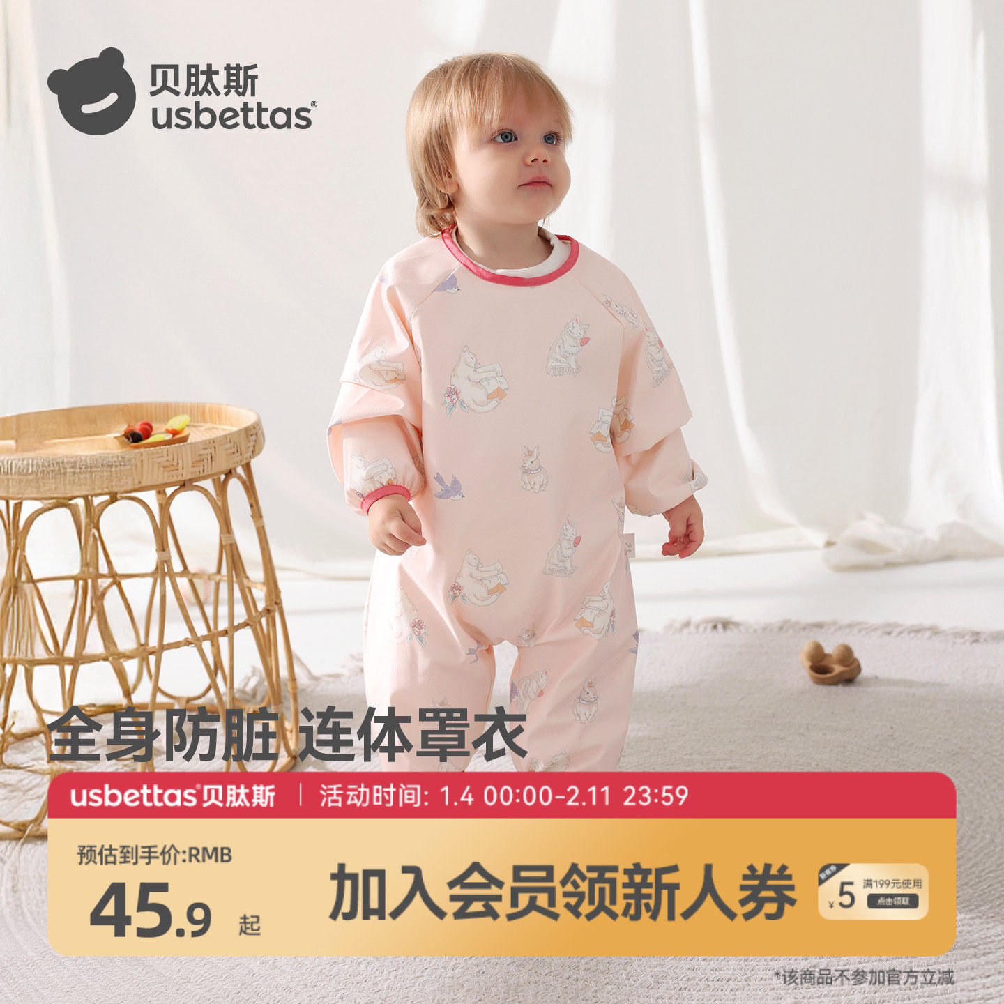 贝肽斯宝宝连体罩衣春季外穿儿童围裙吃饭辅食防水防脏婴儿爬爬服