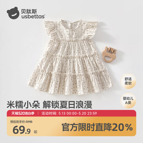 女童连衣裙夏季新款纯棉公主裙