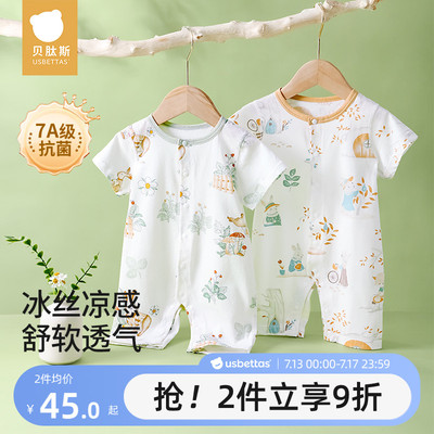贝肽斯夏季连体衣短袖