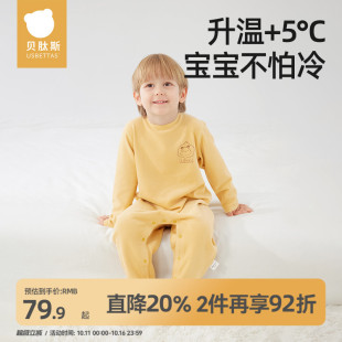 贝肽斯婴儿衣服春秋新款 德绒宝宝连体衣男童女童打底内搭保暖睡衣