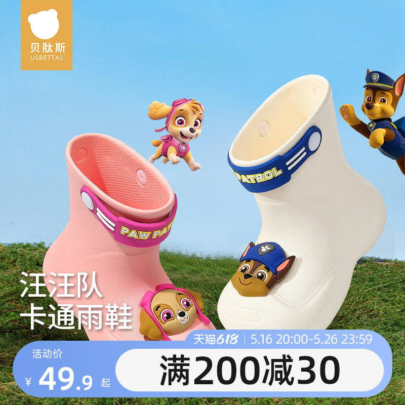 ɫ 150mm ˹ӶͯЬŮͯͨ219.5Ԫ5(43.9Ԫ/)