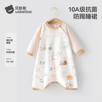 贝肽斯婴儿睡袍春秋款睡衣新款纯棉儿童睡袍男童女童a类宝宝睡袋 — 3