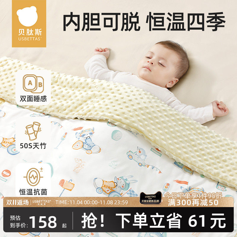 贝肽斯豆豆毯婴儿盖毯恒温加厚秋冬安抚豆豆被儿童被子幼儿园四季高性价比高么？
