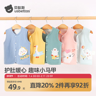 贝肽斯婴儿马甲秋冬打底儿童坎肩宝宝背心纯棉女孩男童衣服马甲S