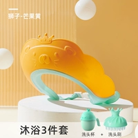 【Шаша шляпа + шампунь чашка + шампунь rate】 желтый манго