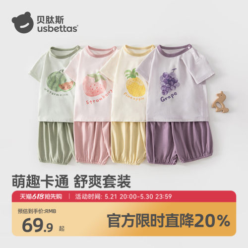 贝肽斯女童短袖套装夏季新款