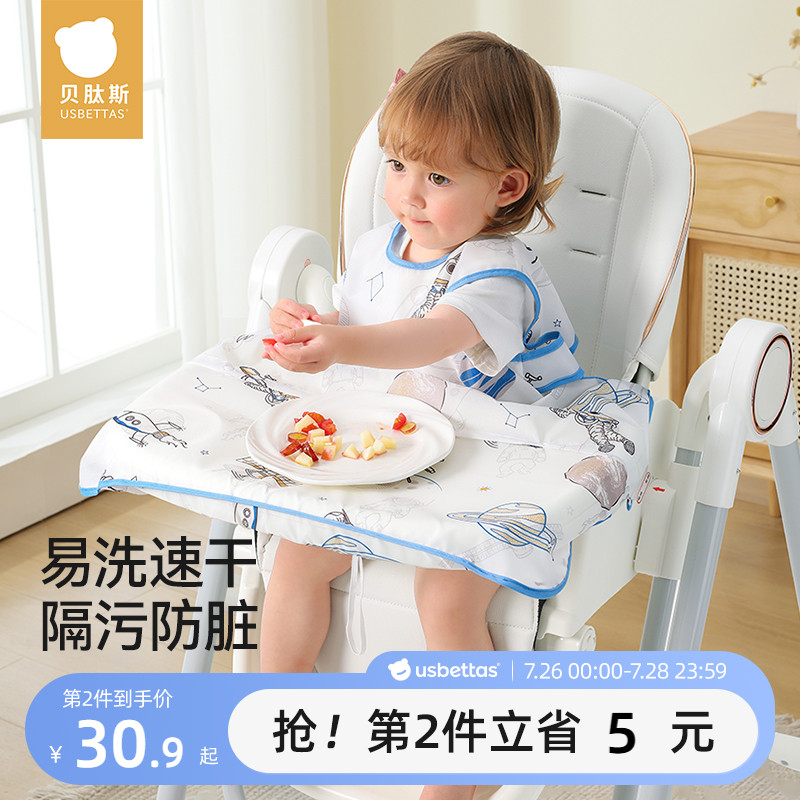 ۻ㣺̫У޶  [4-6]һ ˹һɲ66.8Ԫ2(33.4Ԫ/)