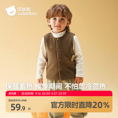 【小暖盾】双面摇粒绒两面都保暖