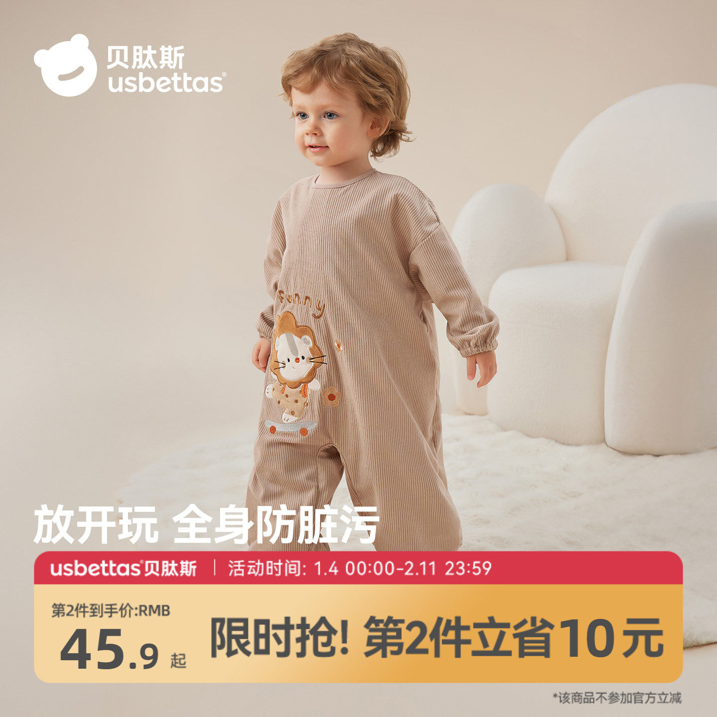 贝肽斯宝宝连体罩衣冬天儿童爬行防水防脏爬爬服外穿婴儿吃饭围兜