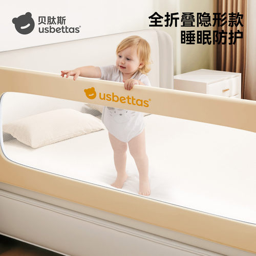 贝肽斯婴儿床护栏防摔防护栏床围
