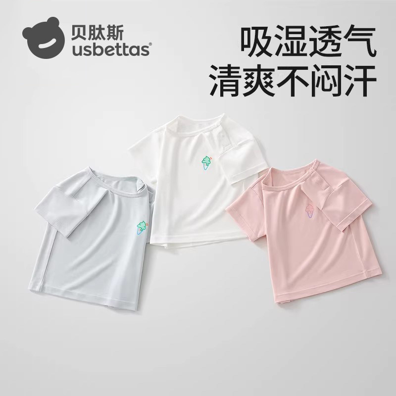 贝肽斯莫代尔儿童短袖T恤2025款夏装男童女童透气宝宝宽松上衣t