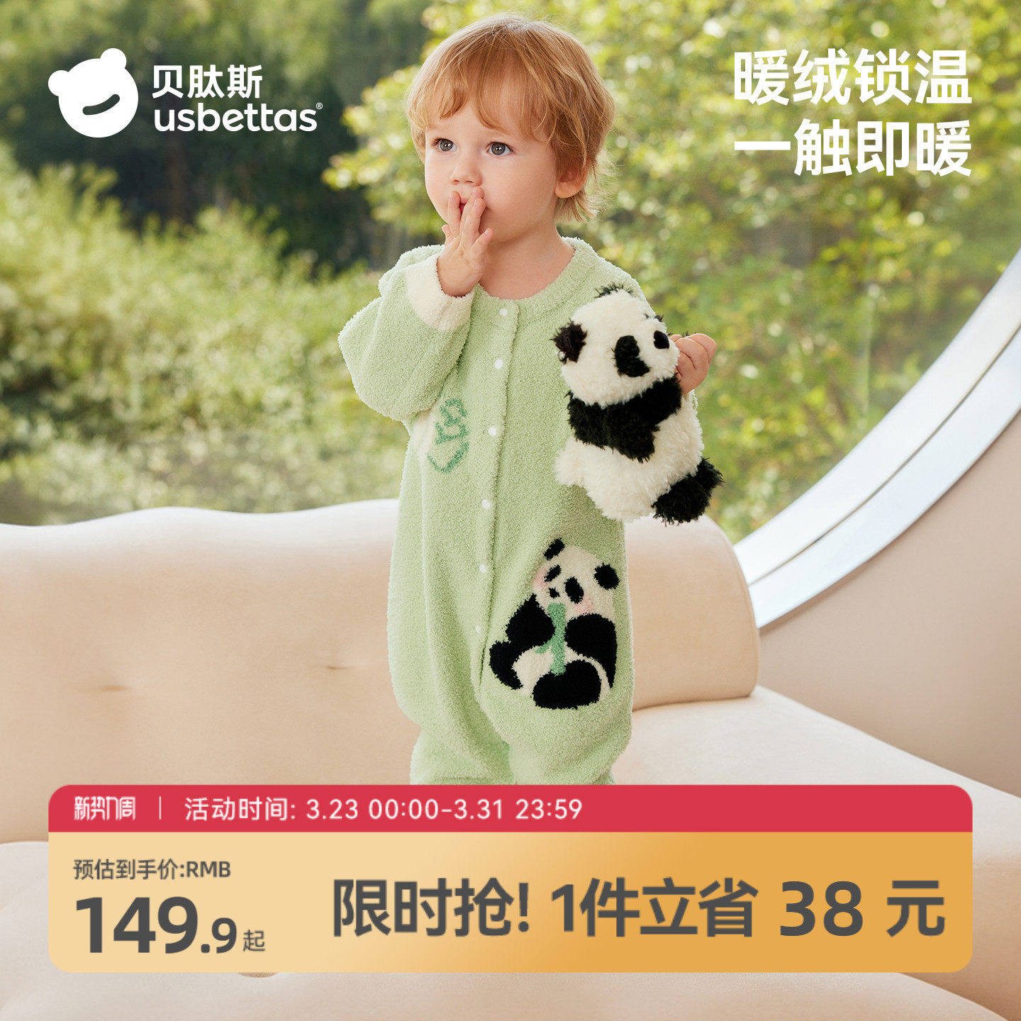 贝肽斯婴儿连体衣半边绒秋冬衣服加厚新生宝宝保暖睡衣爬服外出服