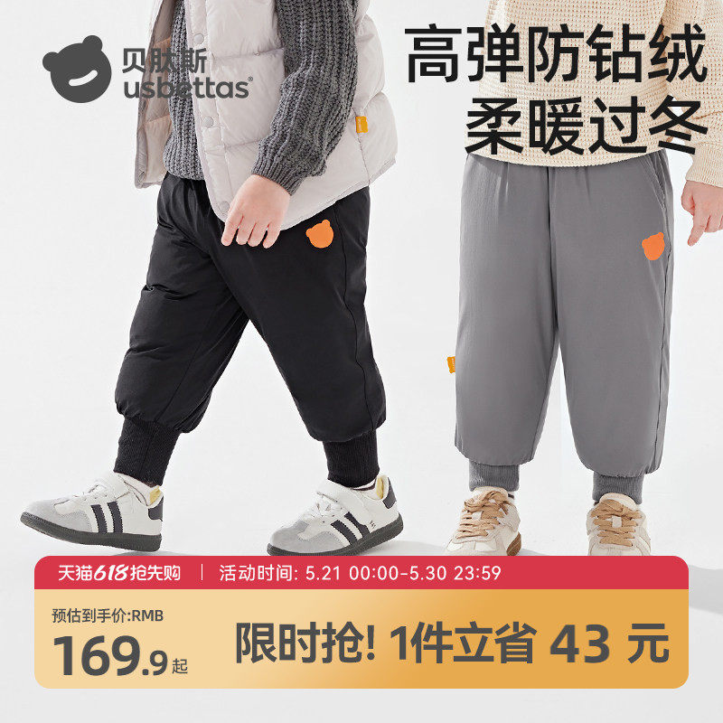 贝肽斯儿童羽绒裤男女童外穿冬季新款保暖防寒大童工装宝宝裤子