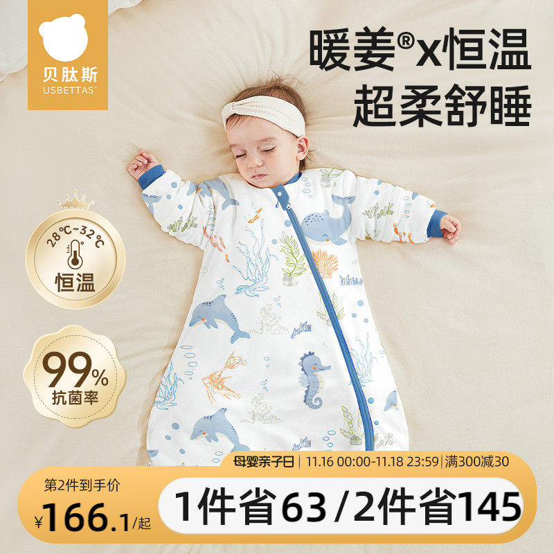 ����˹����ů��Ӥ��˯�����ﶬ�������������һ����߱��ļ�ͨ�� ���¡����񡾴���˫�� ����20-26�桿�������� XL�롾�ʺ�����90-110cm����������2.5-4��