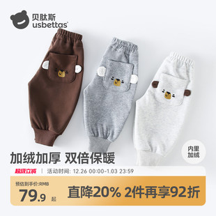 宝宝加厚棉裤 贝肽斯儿童裤 卫裤 2025冬款 保暖S 子加绒保暖男女童装