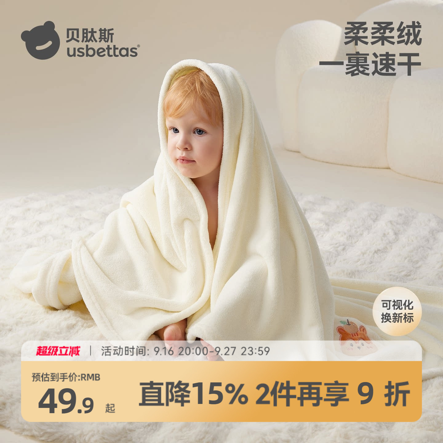 商品图