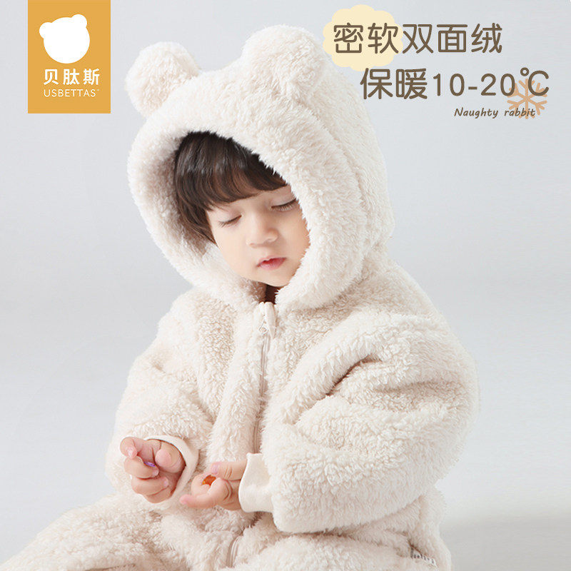 贝肽斯婴儿连体衣加绒加厚宝宝哈衣爬服男女童衣服秋冬季长袖外套怎么样,好用不?
