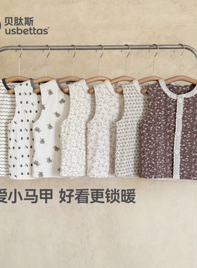 贝肽斯婴儿马甲秋冬保暖加厚