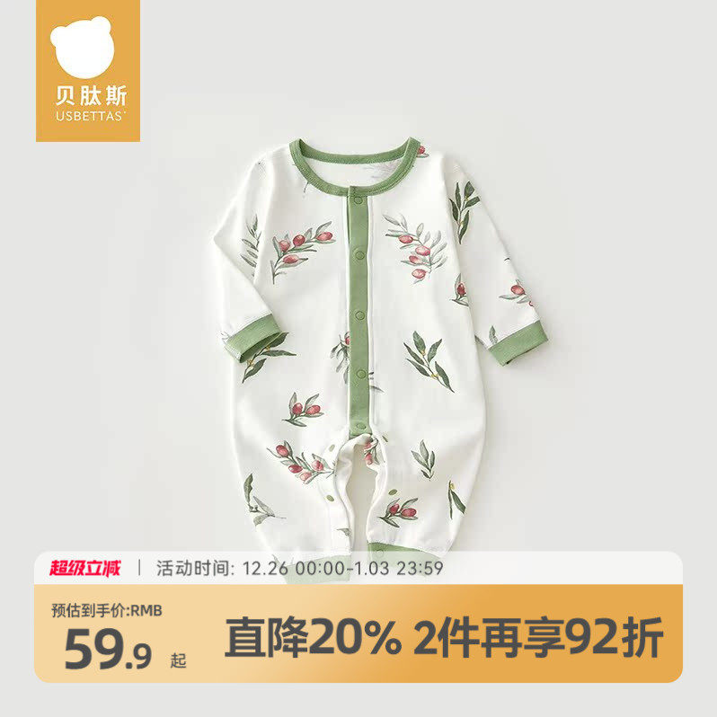 �ۻ��㣺����˹Ӥ���·������´����ޱ�������Ů�������ļ����³���S 89.82Ԫ��2��(��44.91Ԫ/��)