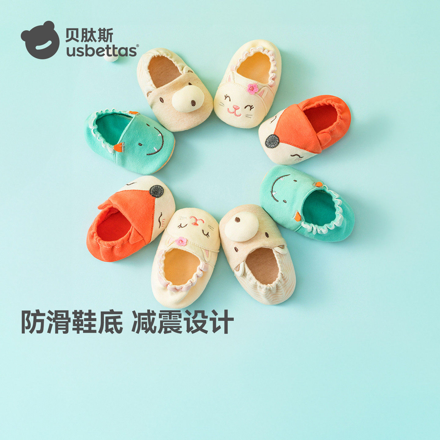 贝肽斯婴儿学步鞋春秋0-12月新生儿宝宝鞋室内舒适防滑婴儿脚套S