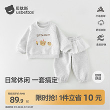 贝肽斯女童卫衣套装2025春秋新款婴儿洋气衣服宝宝束脚裤两件套S