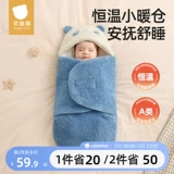 贝肽斯 Детское одеяло для младенца для новорожденных для выхода на улицу, увеличенная толщина