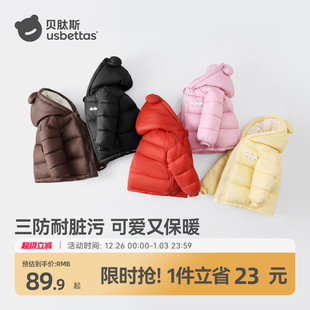 贝肽斯儿童连帽棉服冬季 男女宝宝加厚三防保暖棉袄棉衣外套S 新款