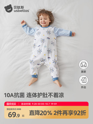 Beipesi Spring and Autumn Pure Cotton One-Pieces Girls' Pajamas — 2