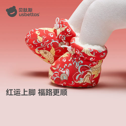 贝肽斯加绒保暖羊羔绒脚套