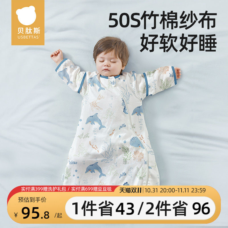 ����˹�����᡿Ӥ��˯���ļ�ɴ��������ͯ����������߱��ļ�ͨ�� ���ġ�����ǰ4��2 ����26�����ϡ���֮΢Ц XL�롾�ʺ�����90-110cm����������2.5-4��