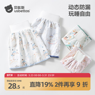贝肽斯隔尿裙男女隔尿裤 宝宝透气戒尿不湿训练可洗垫防水隔尿神器