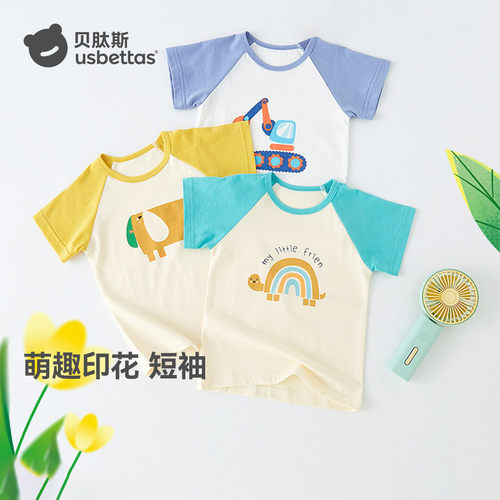 贝肽斯[纯棉]儿童短袖t恤印花