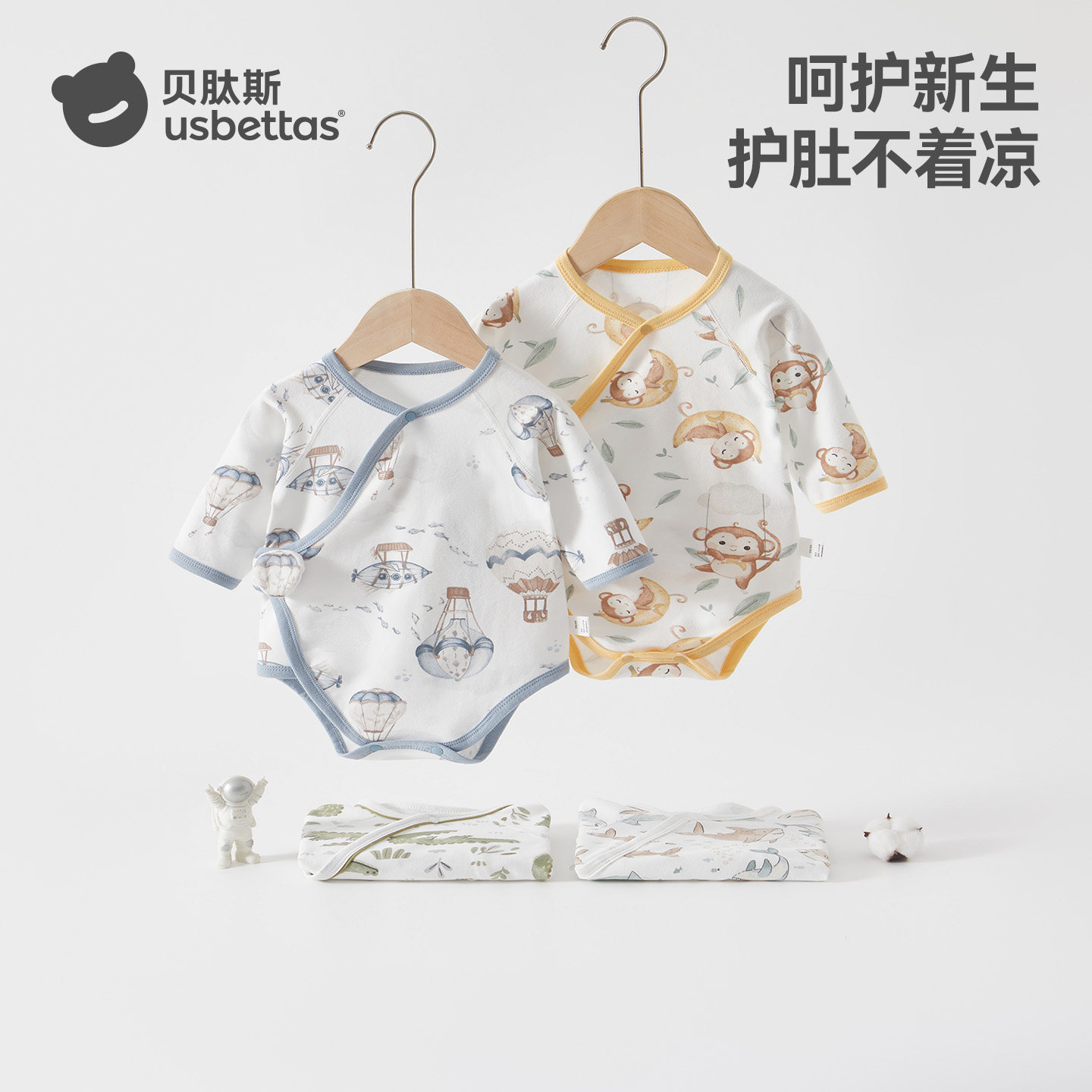 贝肽斯婴儿包屁衣春夏长袖打底新生幼儿男女宝宝纯棉a类三角哈衣S